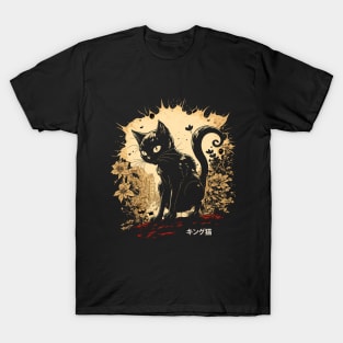King Cat  キング猫 T-Shirt